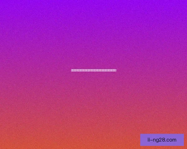 从数据层面解读吉鲁对阵皇马的欧协联比赛价值与走势关键表现分析前瞻