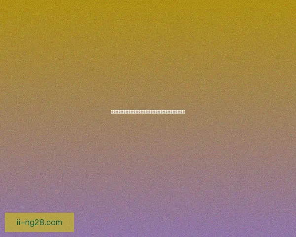 以世界杯球迷登记为核心的观赛权益参与指南与活动说明全流程解读
