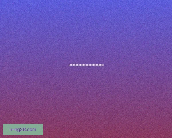 阿马德·迪亚洛足总杯绝杀利物浦并染红成焦点引发热议